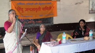 Mrs. Prachi Juvekar addressing crowd, Smt. Sumantai Chandak in middle and last Mrs. Bharati Mali